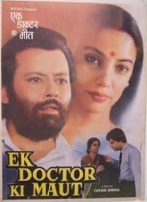 Ek Doctor Ki Maut Poster