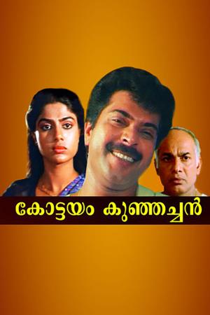 Kottayam Kunjachan Poster