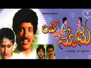 Love Madi Nodu Poster