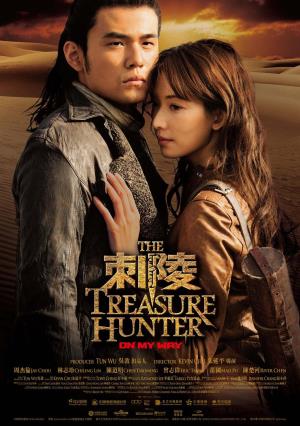 The Treasure Hunter Poster