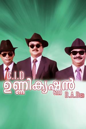 CID Unnikrishnan B.A., B.Ed. Poster