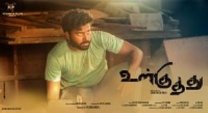 Vaigai Poster