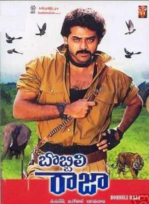 Bobbili Raja Poster