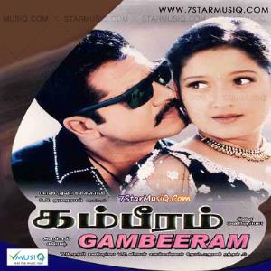 Gambeeram Poster