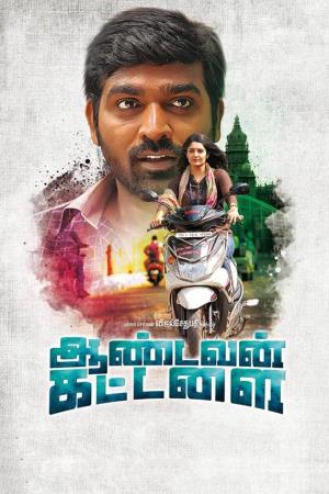 Aandavan Kattalai Poster