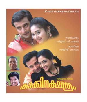 Kakkinakshathram Poster