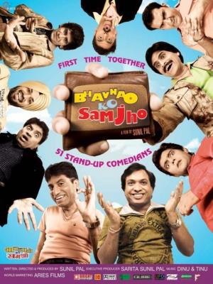 Bhavnao Ko Samjho Poster