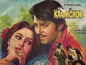 Kaamchor Poster