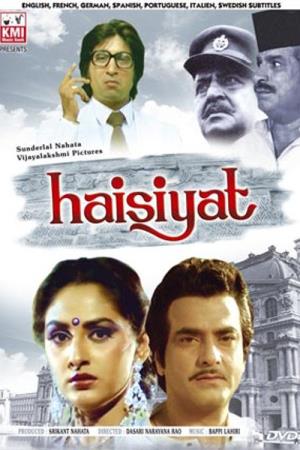 Haisiyat Poster