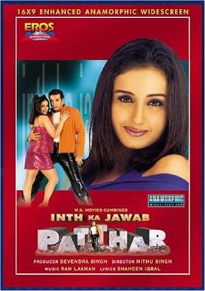 Inth Ka Jawab Patthar Poster