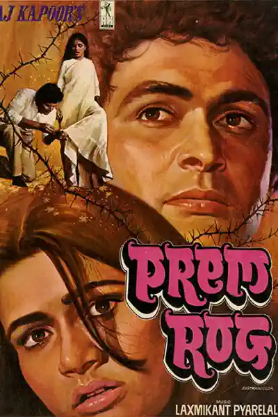 Prem Rog Poster