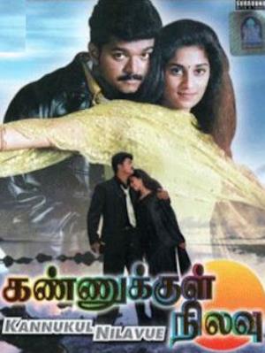 Kannukkul Nilavu Poster