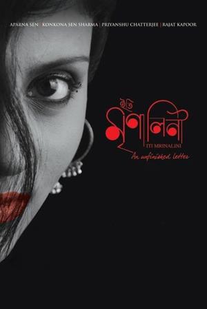 Iti Mrinalini: An Unfinished Letter... Poster