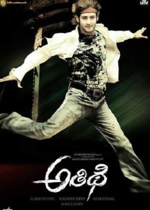 Athidi Poster