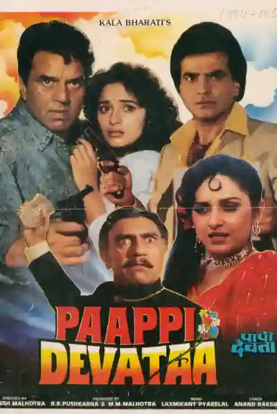 Paappi Devataa Poster