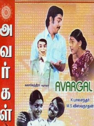 Avargal Poster