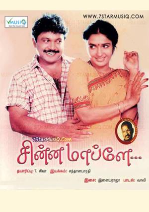 Chinna Mapillai Poster