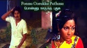 Ponnu Oorukku Pudhusu Poster