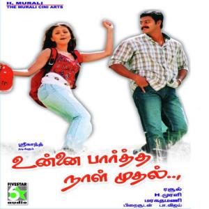 Unnai Partha Naal Mudhal Poster