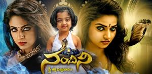 Nandhini Poster