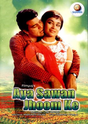 Aya Sawan Jhoom Ke Poster