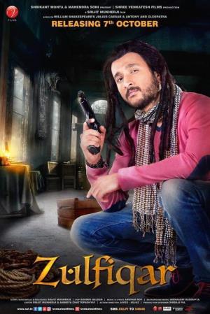 Zulfiqar Poster