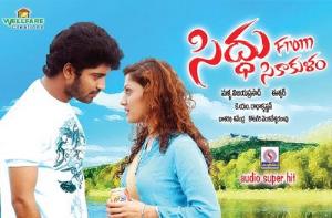 Siddhu From Srikakulam Poster