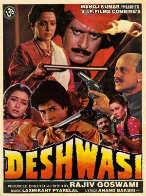 Deshwasi Poster