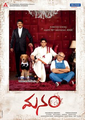 Manam Poster