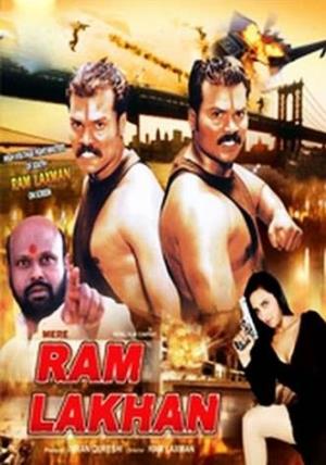 Mere Ram Lakhan Poster