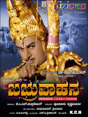 Babruvahana Poster