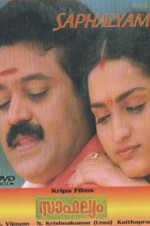 Saphalyam Poster