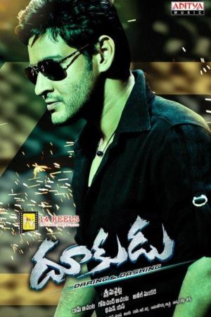 Dookudu Poster