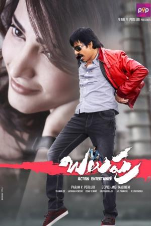 Balupu Poster