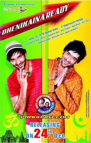 Dhenikaina Ready Poster