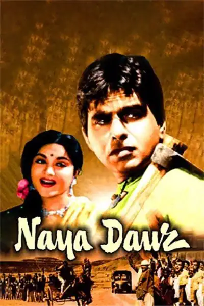 Naya Daur Poster