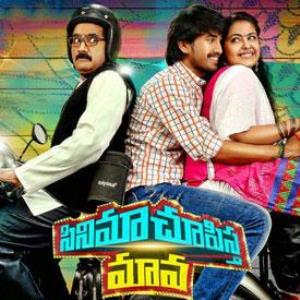 Cinema Chupista Mava Poster