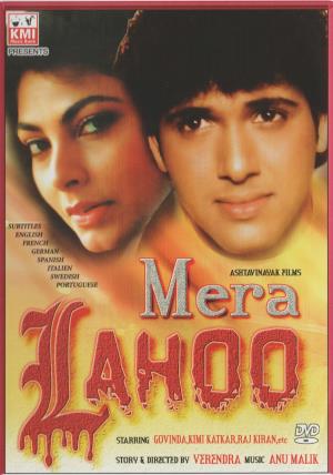 Mera Lahoo Poster