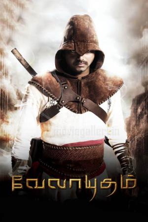 Super Hero Shehenshah Poster