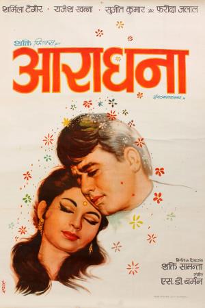 Aradhana Poster