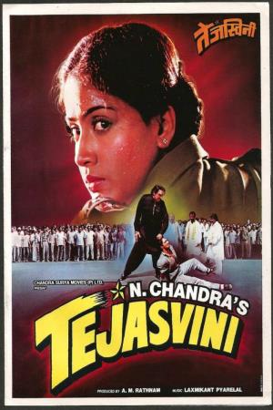 Tejasvini Poster