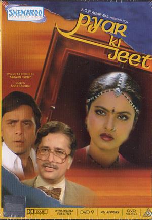 Pyar Ki Jeet Poster