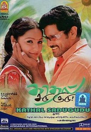 Kadhal Sadugudu Poster