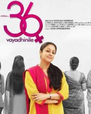 36 Vayathinile Poster