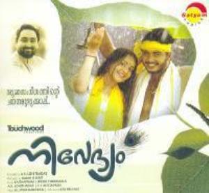 Nivedhyam Poster