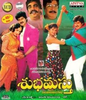 Subhamastu Poster