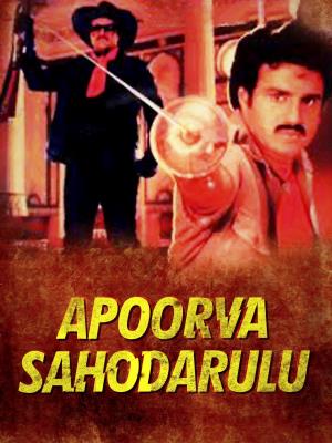 Apoorva Sahodarulu Poster