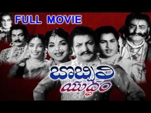 Bobbili Yuddham Poster