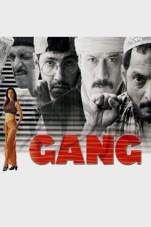 Gang Poster