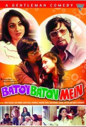 Baton-Baton Mein Poster